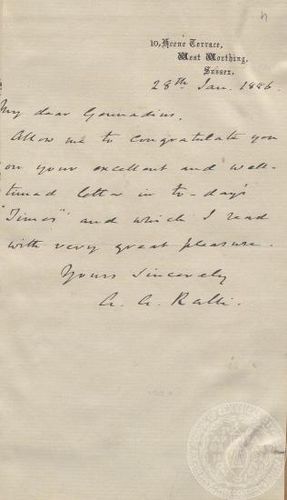 Συγχαρητήρια επιστολή του Ράλλη προς τον Ιωάννη Γεννάδιο, 28/01/1886