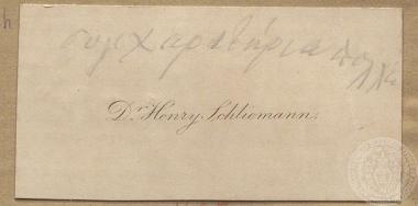 Κάρτα του Schliemann προς τον Ιωάννη Γεννάδιο