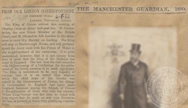 Επίσκεψη του βασιλιά Γεωργίου Α' στο Λονδίνο. Δημοσίευμα της εφημερίδας 