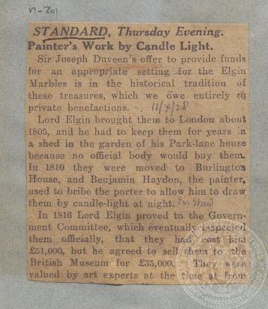 Άρθρο στην εφημερίδα 