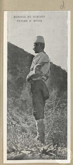 Χωρικός εξ Ηπείρου Paysan d' Epire.