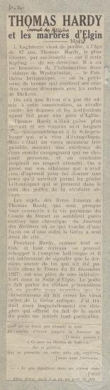 Άρθρο της εφημερίδα 