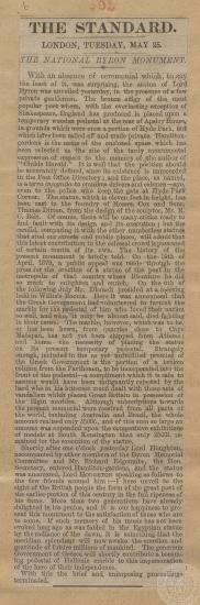 Άρθρο της εφημερίδας 