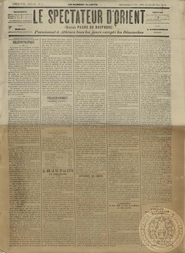 Le spectateur d'Orient.