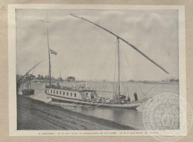 Φωτογραφία πλοίου 