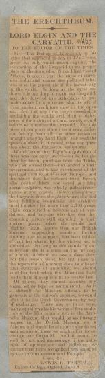 Άρθρο στην εφημερίδα 