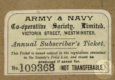 Eισιτήριο συμμετοχής στις δραστηριότητες της μεταπρατικής εταιρείας 