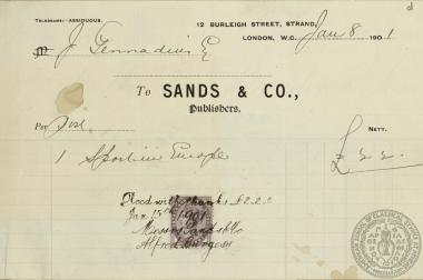 Απόδειξη αγοράς της μελέτης 