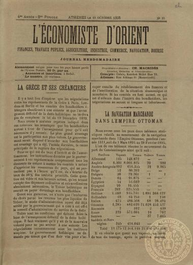 L'économiste d'Orient. Finances, travaux puplics, agriculture, industrie, commerce, navigation,bourse.