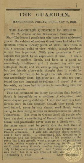 The Language Question in Greece.