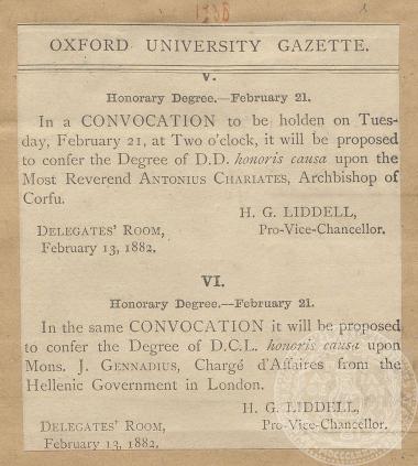 Ανακοινώσεις συνεδριάσεων για την απόφαση απονομής διδακτορικών τίτλων του Πανεπιστημίου της Οξφόρφης, 