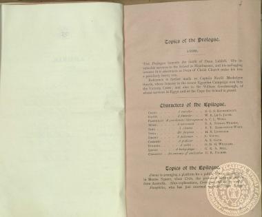 Πρόγραμμα της θεατρικής παράστασης 