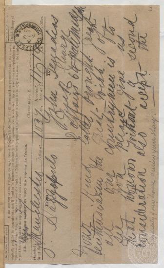 Τηλεγράφημα του Σ. Χατζόπουλου προς τον Ι. Γεννάδιο για την επέτειο της ελληνικής ανεξαρτησίας. [1880]