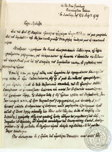 Ευχαριστήρια επιστολή του Ιωάννη Γενναδίου προς τον πρόεδρο της Βυζαντινολογικής Εταιρείας για την τιμητική εκλογή του ως τακτικό μέλος.