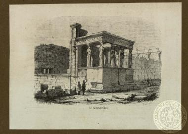 Αι Καρυάτιδες.