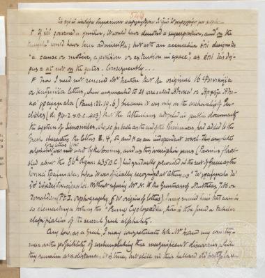 Χειρόγραφο σημείωμα του Ιωάννη Γεννάδιου με αποσπάσματα πηγών από διάφορα βιβλία.