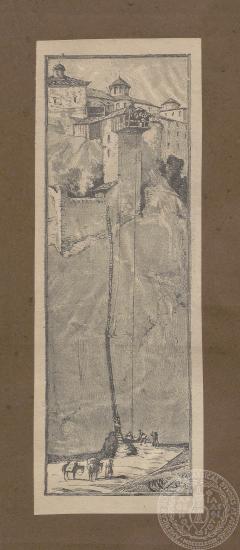 Χαρακτικό μοναστηριού στα Μετέωρα