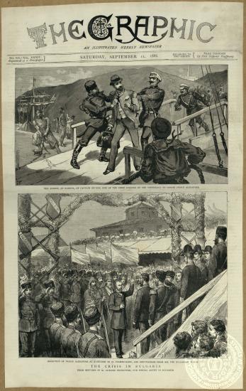 The crisis in Bulgaria.