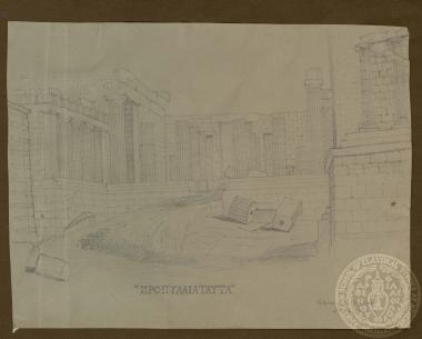 Προπύλαια ταύτα. Exterior of the Propylæa. 21st April 1840.