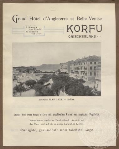 Διαφημιστικό φυλλάδιο του ξενοδοχείου 