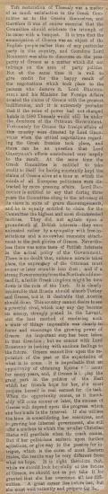 Άτιτλο άρθρο άγνωστης εφημερίδας σχετικά με την προσάρτιση της Θεσσαλίας και τις βλέψεις για Ήπειρο