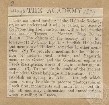 Άρθρο του περιοδικού 