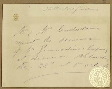 Πρόσκληση σε δείπνο.