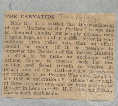 Άρθρο στην εφημερίδα 