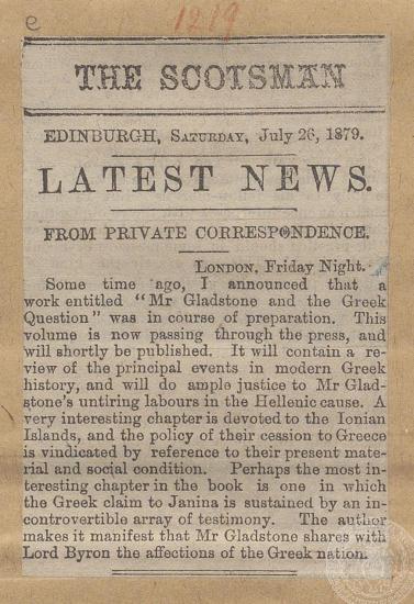 Δημοσίευμα σχετικά με την επικείμενη έκδοση για τον Gladstone και το 