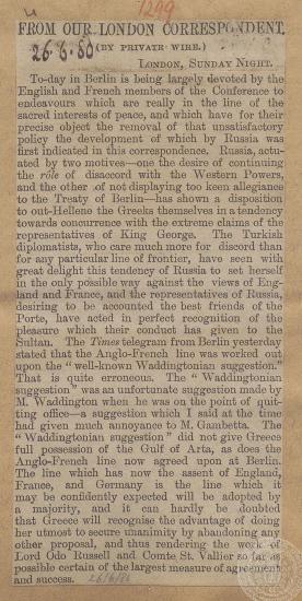 Επίσκεψη του βασιλιά Γεωργίου Α' στο Λονδίνο και τις συζητήσεις στο Βερολίνο. Δημοσίευμα της εφημερίδας 