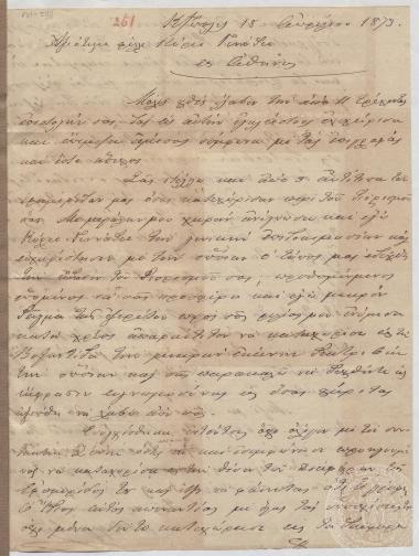 Επιστολή του Π. Ι. Βεργωτή προς τον Ιωάννη Γεννάδιο αναφορικά με τον διορισμό του ως δεύτερου γραμματέα της ελληνικής πρεσβείας στην Κωνσταντινούπολη και των σχετικών δημοσιευμάτων στον Τύπο, 18/04/1873.