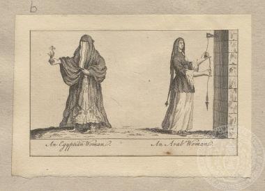 Γυναίκες αιγυπτιακής και αραβικής καταγωγής με τις ενδυμασίες τους.