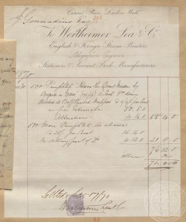 Απόδειξη του Τυπογραφείου 