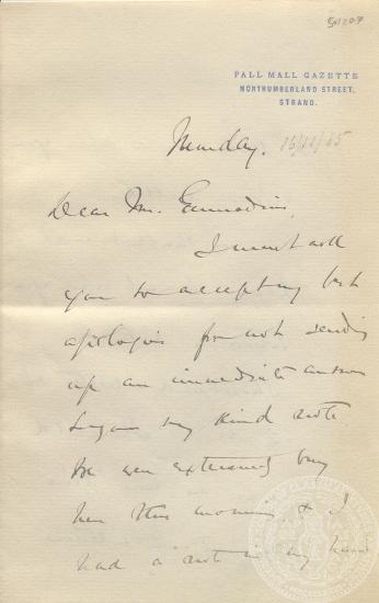 Χειρόγραφη επιστολή του Henry Norman στον Ιωάννη Γεννάδιο για κανονισμό συνάντησής τους, 16/11/1885