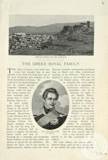 The Greek royal family.