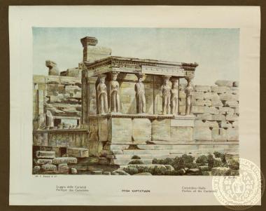 Πύλη Καρυάτιδων.