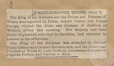 Δημοσίευμα για την επίσκεψη του βασιλιά Γεωργίου Α' στο Λονδίνο. 02/07/1880