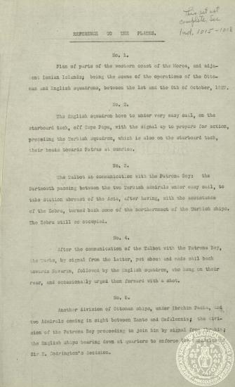 Reference to the plates.