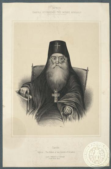 Κρήτη Γαβριήλ ηγούμενος της μονής Αρκαδίου. Candia Gabriel - The Abbot of the convent of Arcadion.
