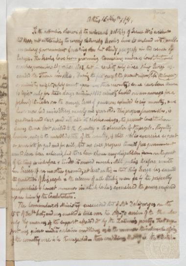 Κείμενο/άρθρο πιθανότατα του Ι. Γενναδίου, για το Λαυρεωτικό ζήτημα και την πολιτική κρίση της εποχής. 16/11/1871