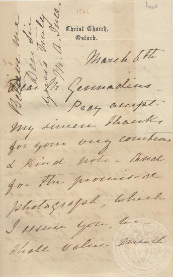 Χειρόγραφη επιστολή του William Ince προς τον Ιωάννη Γεννάδιο, 06/03/1882