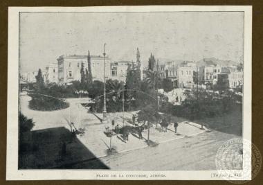 Place de la Concorde, Athens.