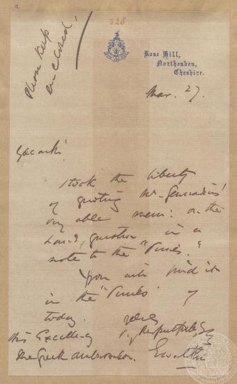 Επιστολή του Edward Watkin προς τον Έλληνα πρέσβη στο Λονδίνο σχετικά με τον Ιωάννη Γεννάδιο, [27/03/1875].