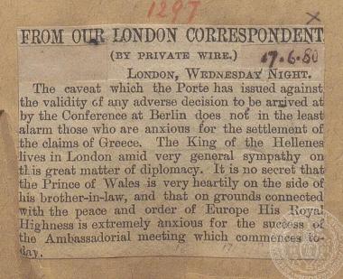 Επίσκεψη του βασιλιά Γεωργίου Α' στο Λονδίνο. Δημοσίευμα της εφημερίδας 