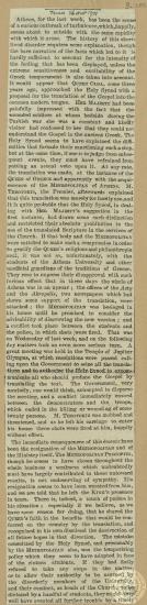Η ιστορία της κρίσης των Ευαγγελικών.