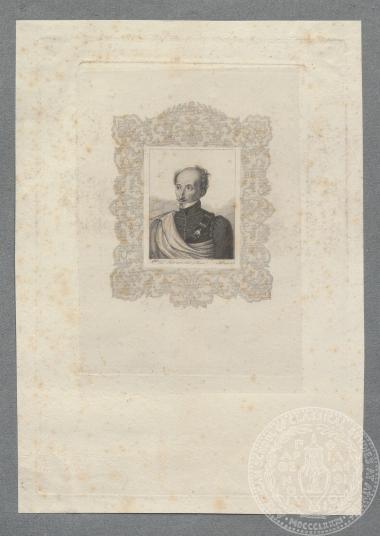 Απόκκομα με λιθογραφία προσωπογραφίας του Αλέξανδρου Υψηλάντη