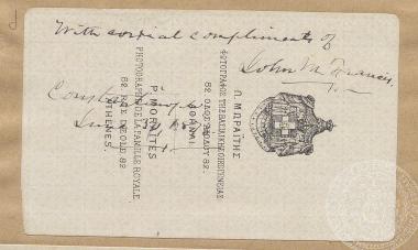 Επαγγελματική κάρτα του φωτογράφου της βασιλικής οικογένειας Πέτρου Μωραΐτη. [187?]