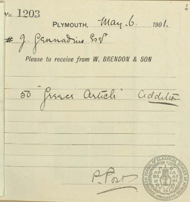 Απόδειξη αποστολής 50 ανατύπων της μελέτης του Ιωάννη Γενναδίου 