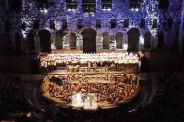 Ελληνική Τριλογία (116023)