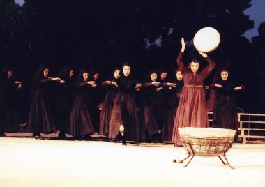 Χοηφόρες (117660)